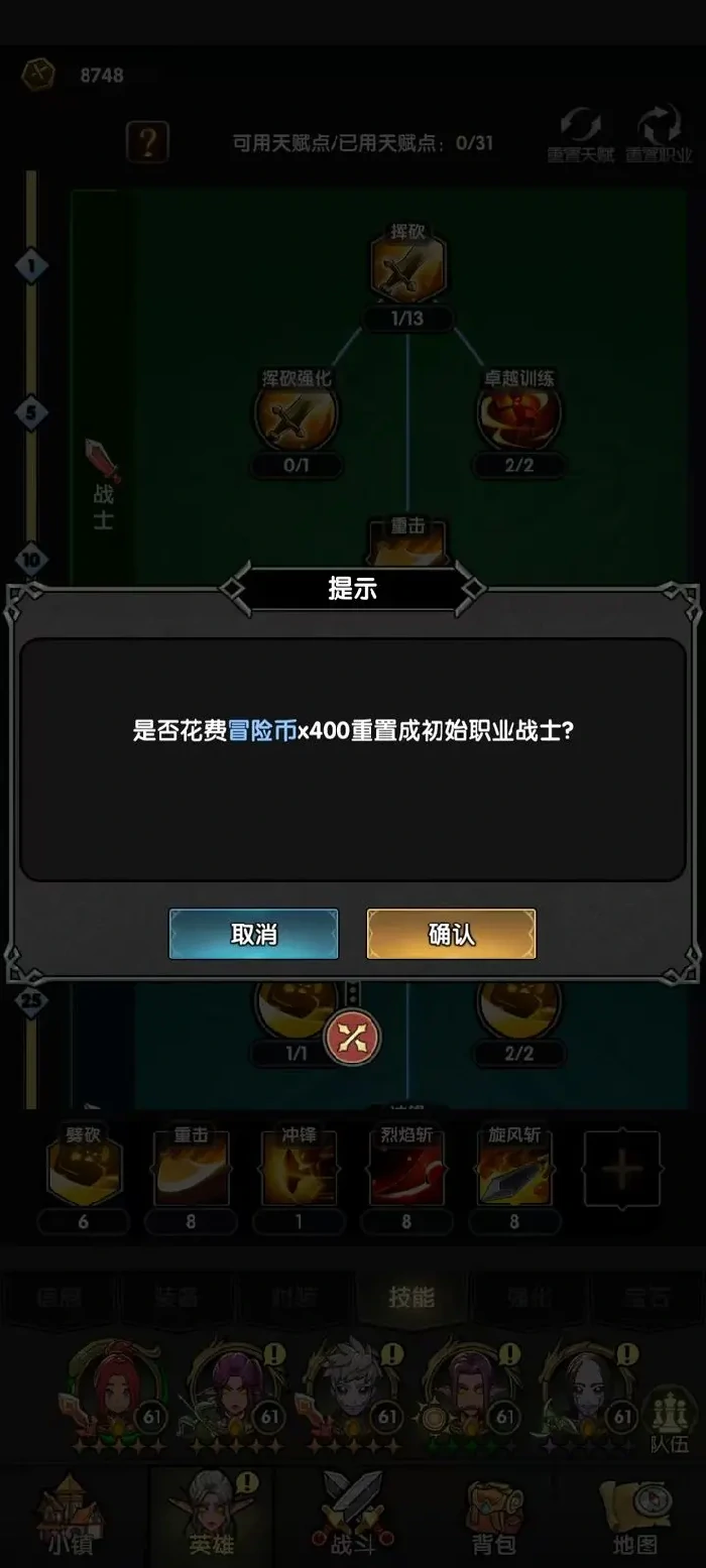 重生最强输出阵容搭配及秒杀BOSS攻略