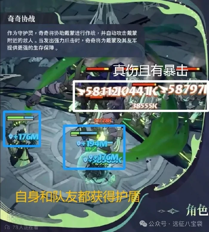 剑与远征启程戴蒙,剑与远征启程戴蒙强度