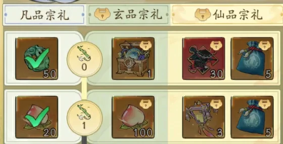 寻道大千玄门馈礼曲魂返场,玄门馈礼曲魂返场怎么氪