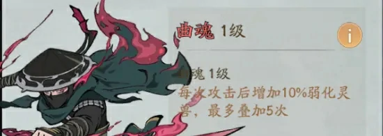 寻道大千玄门馈礼曲魂返场,玄门馈礼曲魂返场怎么氪