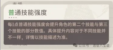 剑与远征启程词缀配饰套装,剑与远征启程词缀配饰搭配