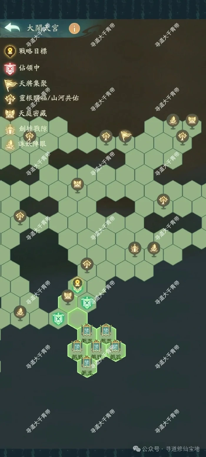 寻道大千大闹天宫活动玩法,寻道大千大闹天宫活动奖励