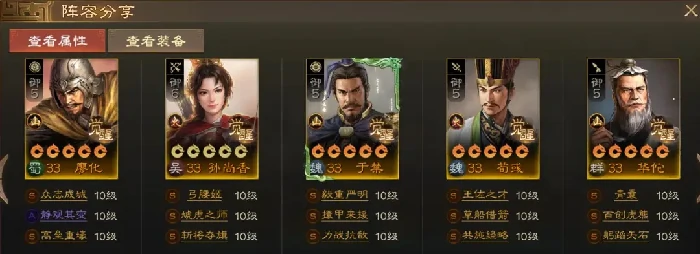 三国志战棋版PK6八级地速攻秘籍：新手开荒必看指南