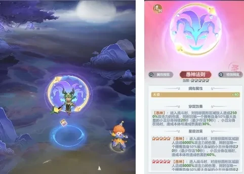 主宰世界愚神乐园活动,主宰世界愚神乐园攻略