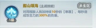 主宰世界器灵搭配,主宰世界器灵推荐