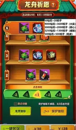 端午龙舟祈愿攻略：轻松拿奖励，僵尸开炮必看秘籍