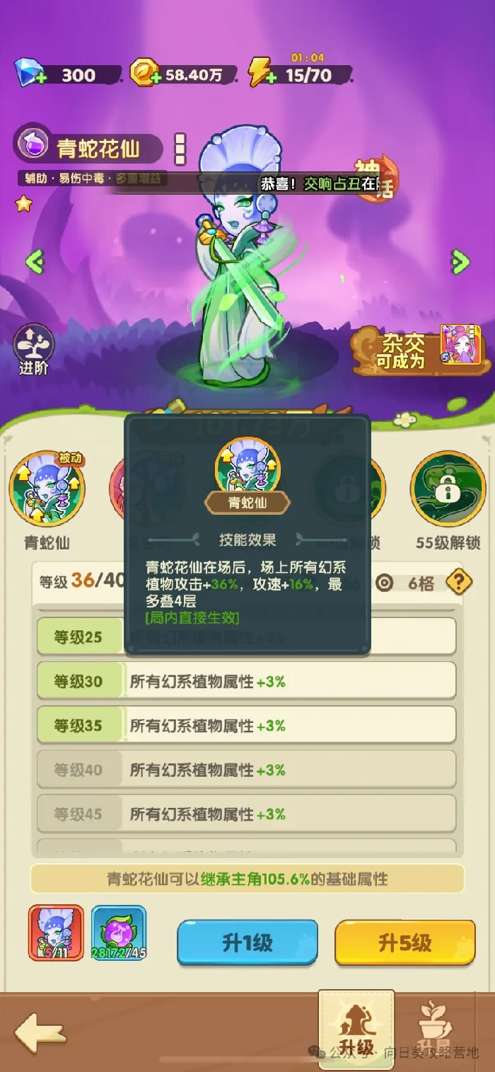 向日葵新区最强开局属性搭配攻略