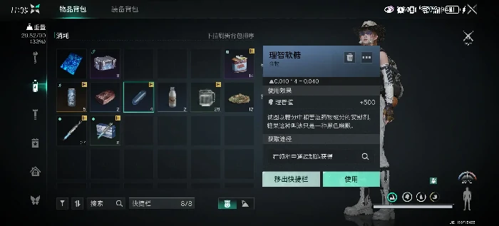 七日世界手游理智快速恢复技巧大公开