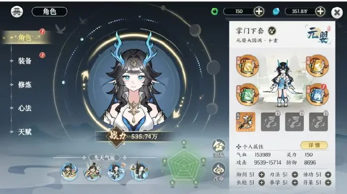 掌门下山日常：必做任务趣味指南