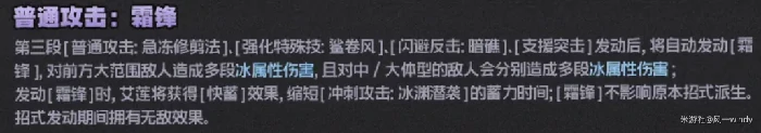 绝区零2.0艾莲加强,绝区零艾莲加强测评