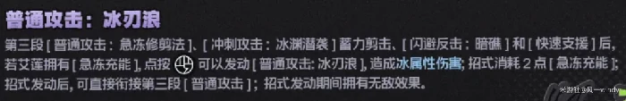 绝区零2.0艾莲加强,绝区零艾莲加强测评