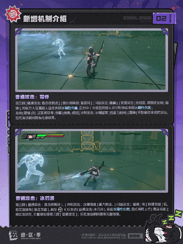 绝区零2.0艾莲加强,绝区零艾莲加强测评