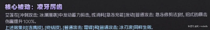 绝区零2.0艾莲加强,绝区零艾莲加强测评
