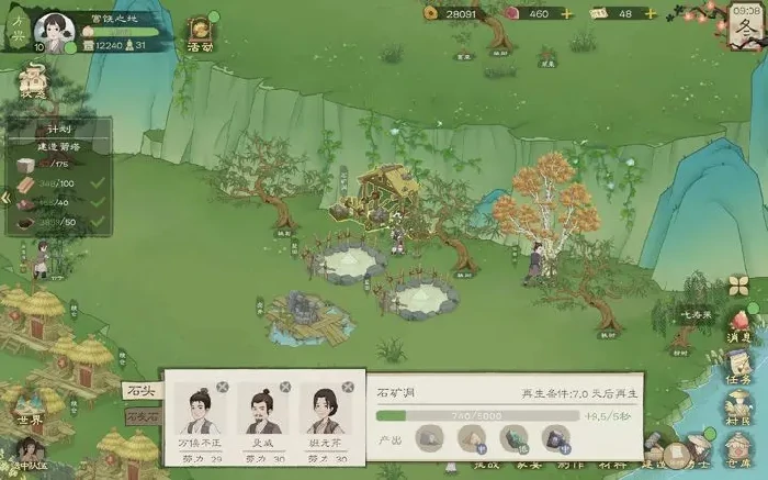桃源记2速刷石灰石秘籍 轻松获取必备资源