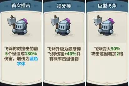永远的蔚蓝星球推图阵容,永远的蔚蓝星球阵容推荐