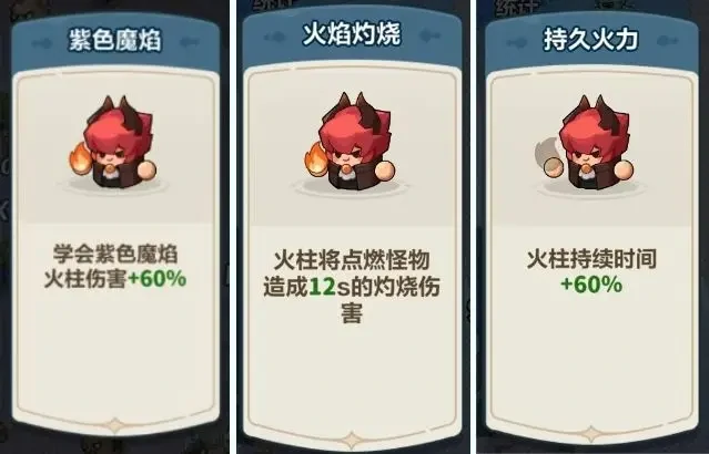 永远的蔚蓝星球第10关攻略,永远的蔚蓝星球阵容推荐