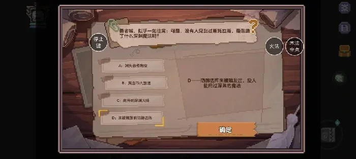 黑羽落城活动终极通关指南，轻松拿满奖励