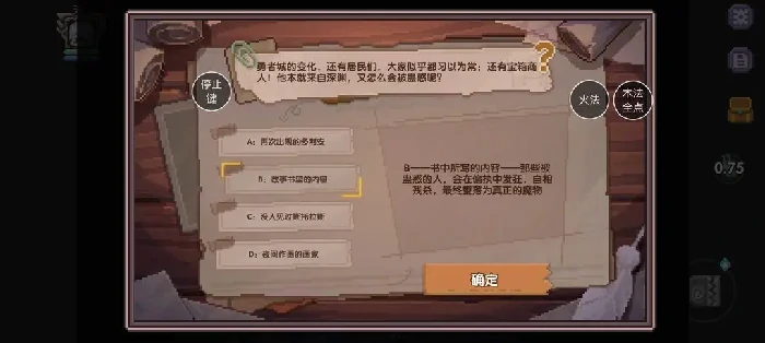 我的勇者黑羽落城结局,我的勇者黑羽落城攻略