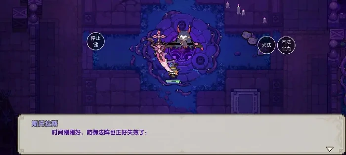 我的勇者黑羽落城结局,我的勇者黑羽落城攻略