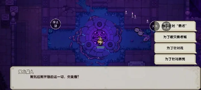 我的勇者黑羽落城结局,我的勇者黑羽落城攻略