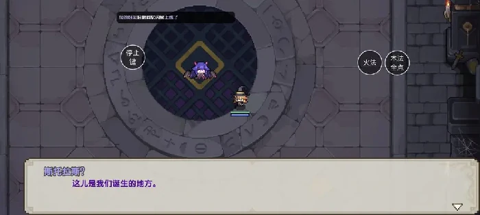 我的勇者黑羽落城结局,我的勇者黑羽落城攻略