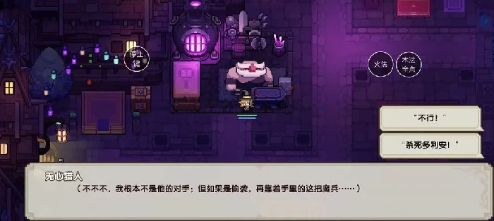 我的勇者黑羽落城结局,我的勇者黑羽落城攻略