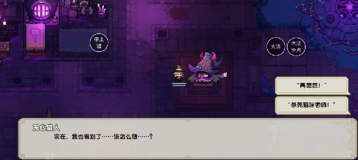 我的勇者黑羽落城结局,我的勇者黑羽落城攻略