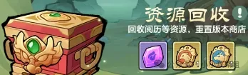 小小英雄武道破境活动,小小英雄武道破境攻略