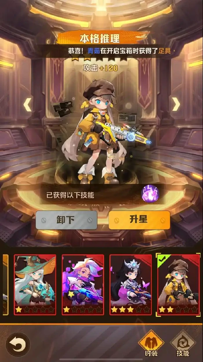 僵尸开炮战力暴涨秘籍大公开