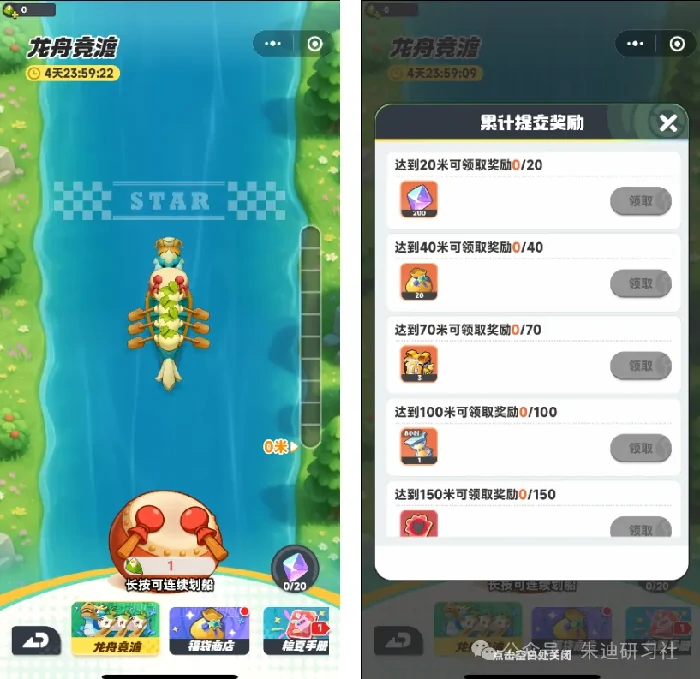 曙光重临端午节活动,曙光重临端午节攻略