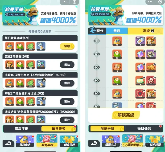 曙光重临端午节活动,曙光重临端午节攻略