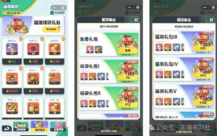 曙光重临端午节活动,曙光重临端午节攻略