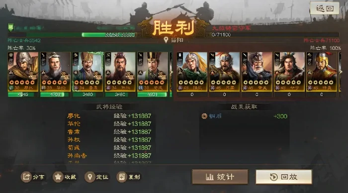 三国志战棋版PK6九级地开荒指南：制霸天下争锋秘籍