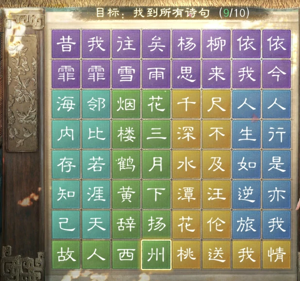 三国谋略折柳赠友名句解析：经典答案全揭秘