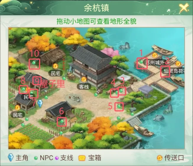 仙剑奇侠传之新的开始粽香众享攻略,粽香众享粽子食谱配方