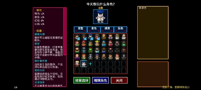 迷城陆区任务速通秘籍：高效完成技巧大公开