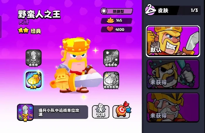 爆裂小队觉醒角色必练榜 最强英雄TOP5推荐