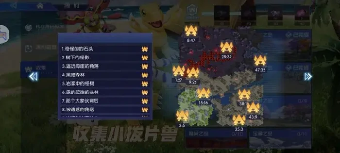 数码宝贝源码小拨片兽位置,数码宝贝源码小拨片兽收集
