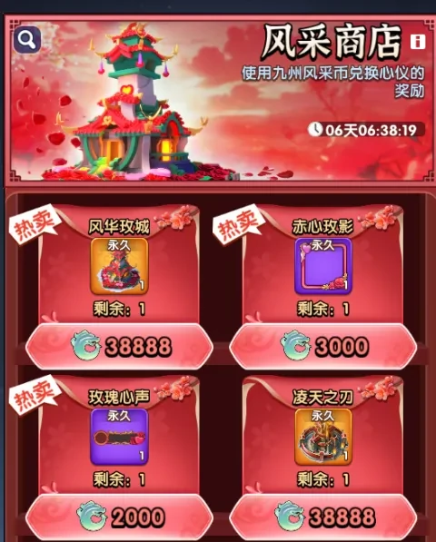 三国冰河时代端午节九州风采,三国冰河时代九州风采活动攻略