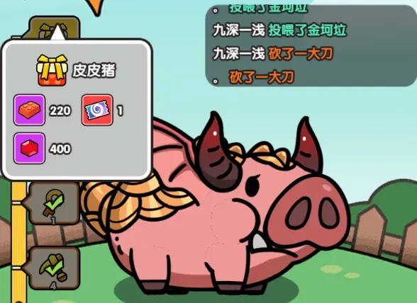 次神光之觉醒端午孵蛋攻略,次神光之觉醒端午孵蛋技巧