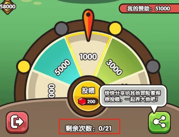 次神光之觉醒端午孵蛋攻略,次神光之觉醒端午孵蛋技巧