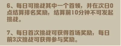 向僵尸开炮智略论武玩法,向僵尸开炮智略论武教程