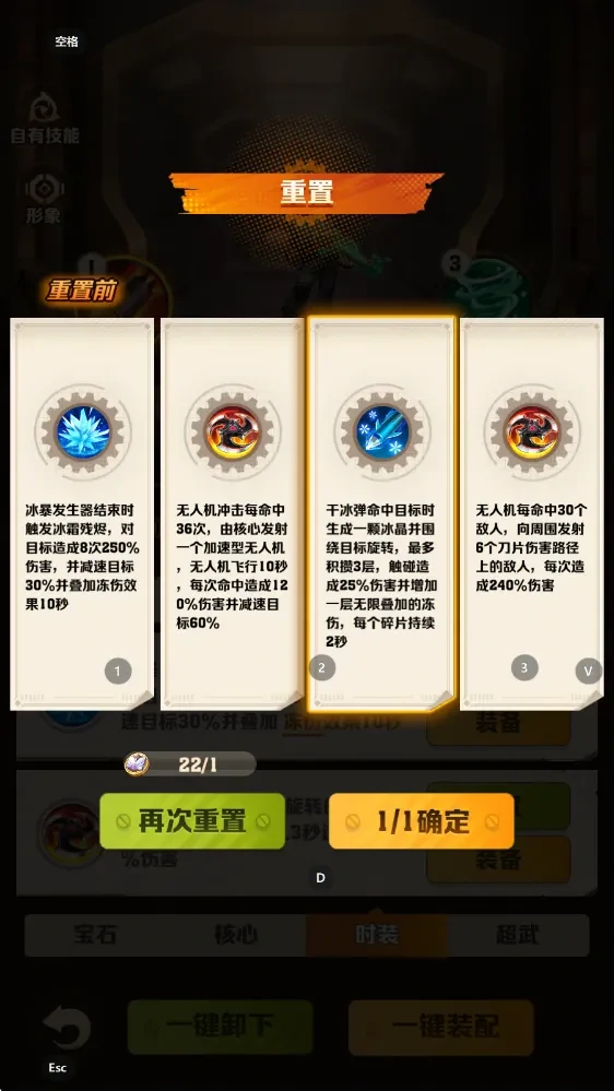 向僵尸开炮智略论武玩法,向僵尸开炮智略论武教程