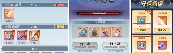 主宰世界凡尘陨落活动攻略​,主宰世界斩神联动二期攻略​