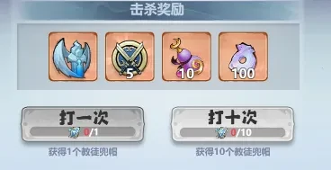 主宰世界凡尘陨落活动攻略​,主宰世界斩神联动二期攻略​