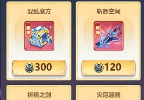 主宰世界凡尘陨落活动攻略​,主宰世界斩神联动二期攻略​