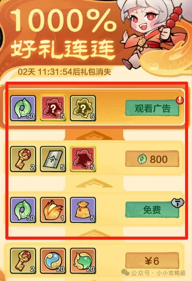 小小英雄端午活动粽香雅集,小小英雄粽香雅集活动攻略
