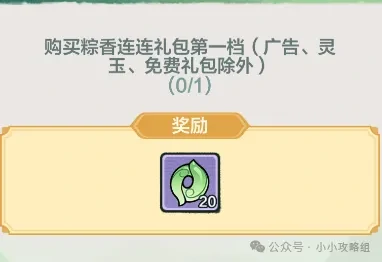 小小英雄端午活动粽香雅集,小小英雄粽香雅集活动攻略
