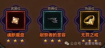 迷雾大陆s7魂灵师bd推荐,迷雾大陆s7魂灵师流派攻略