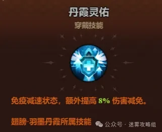 迷雾大陆s7魂灵师bd推荐,迷雾大陆s7魂灵师流派攻略